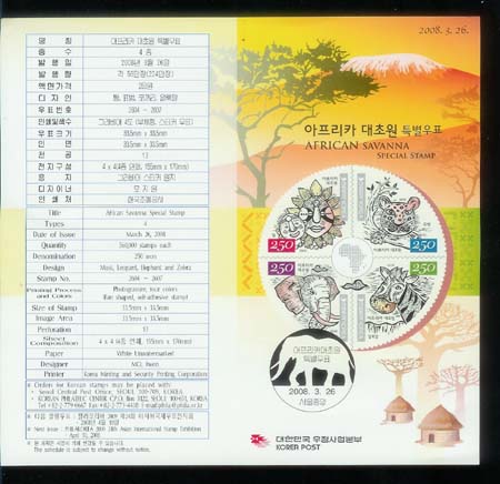 2008/ ������ī ���ʿ� Ư�� �ȳ�ī��