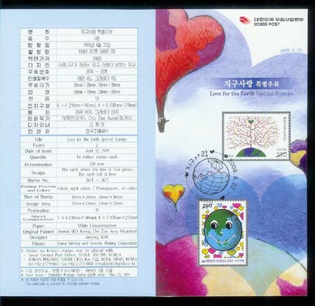 2009/ ������� �ȳ�ī��