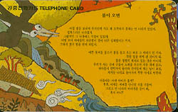 217-MO9801102-3J-���̿���(VF-��ǰ)