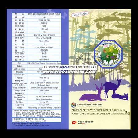 2010/ ��23�� ����긲�����������ȸ ������ȸ �ȳ���