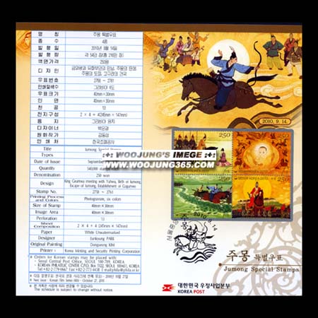 2010/ �ָ� �ȳ���