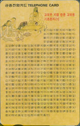 223-MO9803109-2J-�����������ѹ��������������(1)(VF-��ǰ)