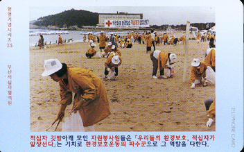 �λ�23-MCPF9711-2J-������ ��߾Ʒ�