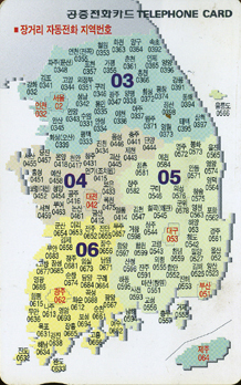 240-MO9807125-3J-��Ÿ��ڵ���ȭ ������ȣ(VF-��ǰ)