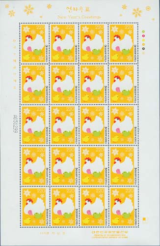 2004/ 2005��� ���Ͽ�ǥ �� ����