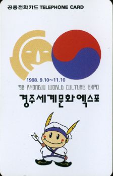 244-MO9807129-2W-���ּ��蹮ȭ������(�����/VF/��ǰ)