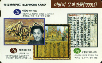 264-MO9901105-2K-�̴��� ��ȭ�ι�1(VF-��ǰ)