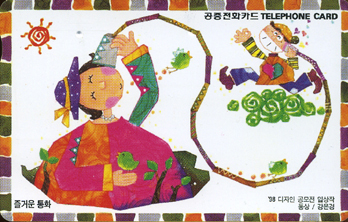 272-MO9904113-3WS-��ſ� ��ȭ(VF-��ǰ)