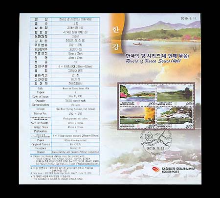 2010/ �ѱ��� �� �ø��� ��4�� �ȳ���