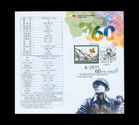 2010/ 6.25���� 60�ֳ� �ȳ���