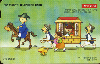 278-MO9905119-0K-����ȥ�� ��(����)(VF-��ǰ)