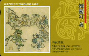 279-MO9906120-2W-�ѱ��� �� ��(����)(VF-��ǰ)