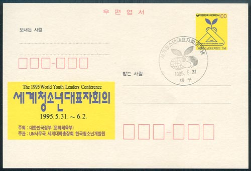 CPC0056-1/����û�ҳ� ��ǥ��ȸ�� (����)