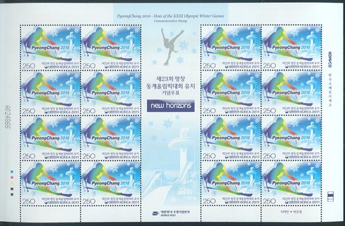 2011/ ��23ȸ ��â ����ø��ȴ�ȸ ��ġ ����