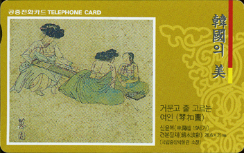 281-MO9906122-5K-�ѱ��� �� ��(�Ź����� ������ ����)(VF-��ǰ)