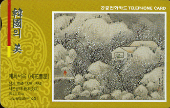 282-MO9906123-0K-�ѱ��� �� ��(��ȭ����)(VF-��ǰ)