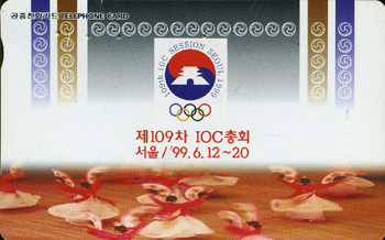 284-MO9906125-3J-��109�� IOC ��ȸ(VF-��ǰ)