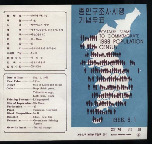 1966/ ���α����� �ȳ�ī��