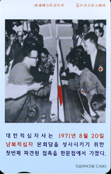 �λ�28-MCPF9801-2J-1971��8��20�� ����������