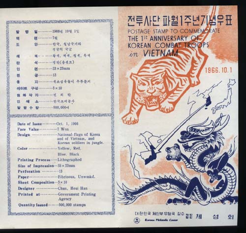 1966/ ������� �Ŀ� 1�� �ȳ�ī��(F-VF)