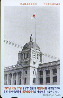 �λ�32-MCPF9803-2J-1949��10��27�� �߾�û�ǹ���