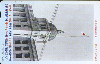 �λ�32-MCPF9803-2J-1949��10��27�� �߾�û�ǹ���