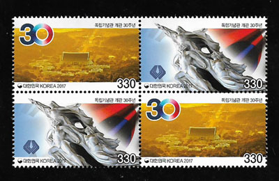 2017/ �������� ���� 30�ֳ� 2������