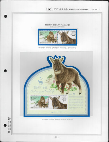 2017��/ �ѱ�����ȸ �߷� ���� 11P/ SDA �� ����ȸ ������