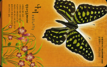 386-MO0201006-�ܹ��̾�����񳪺�