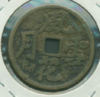 ǳȭ����(ǥ).������ȯ��(��)-4-014