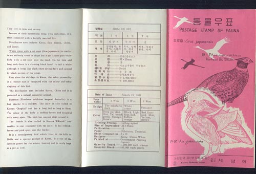 1966/ �����ø��� 4���ϼ�Ʈ 3�� �ȳ�ī��