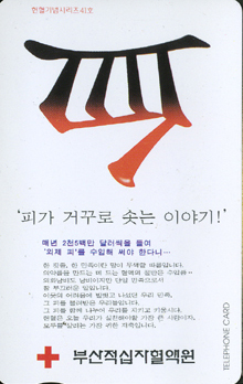 �λ�41-MCPF99D00939-2K-�ǰ� �Ųٷ� �ڴ� �̾߱�