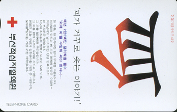 �λ�41-MCPF99D00939-2K-�ǰ� �Ųٷ� �ڴ� �̾߱�