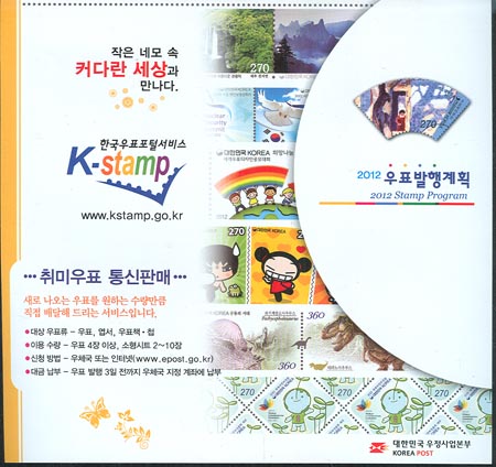 2012/ 2012�� ��ǥ�����ȹǥ