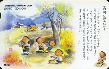 434-MO0206054-������