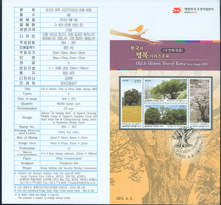 2012/ �ѱ��� ���� �ø��� ��4�� �ȳ���