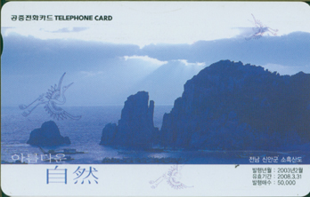 482-MO0302013-5-�����žȱ� ����굵