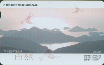 483-MO0302014-5-���� �ݻ�