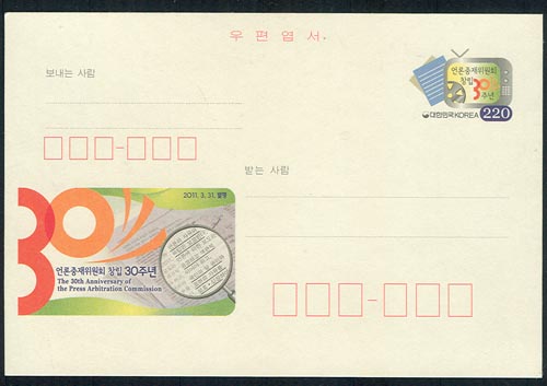 ��俱��/2011�� �����������ȸ â��30�ֳ� CPC168