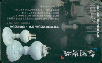 497-MO0303028-3-���ڽֽ�������