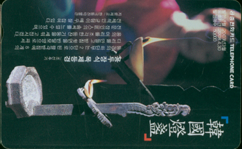 499-MO0303030-3-������ �������