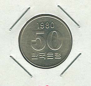 �ѱ����� ���� 50�� 1980�� (�̻��)