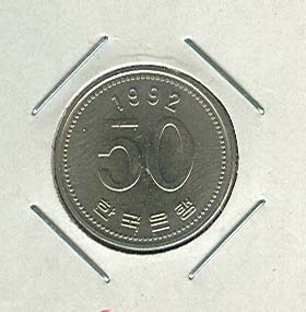 �ѱ����� ���� 50�� 1992�� (�̻��)