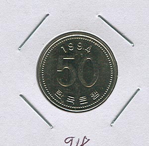 [������ȭ] 1994�� 50�� (�̻��)