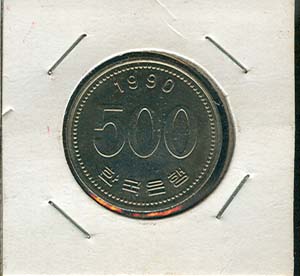[������ȭ] 1990�� 500�� (�ع̻��)