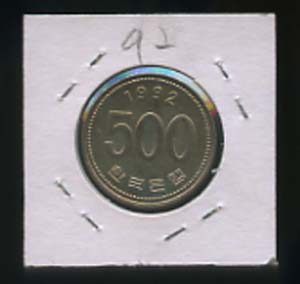 [������ȭ] 1992�� 500�� (�ع̻��)