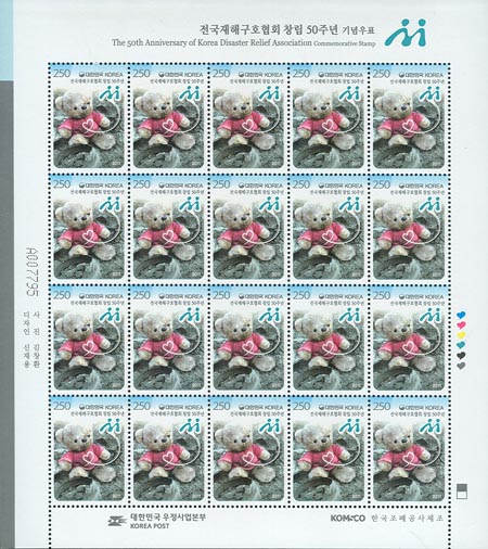 2011/ �������ر�ȣ��ȸ â�� 50�ֳ� ����