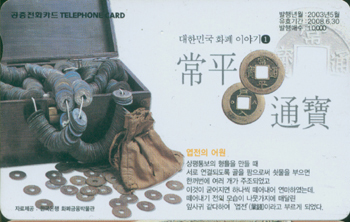 514-MO0305045-0-�����뺸