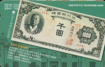 517-MO0305048-0-������ �ѱ������