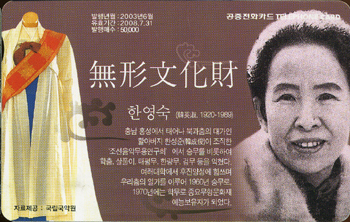 525-MO0306056-5-������ȭ�� �ѿ���